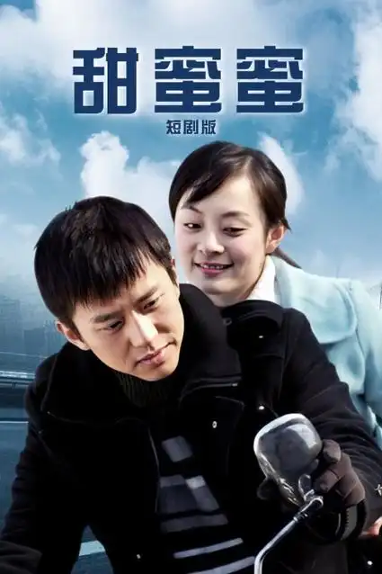 韩漫排行榜第四名
