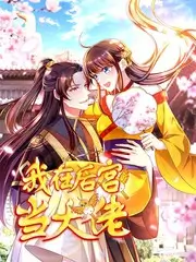 综艺《舞台之外》全集免费观看